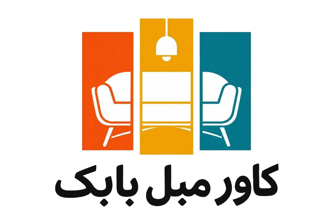 کاورمبل بابک /روکش مبل